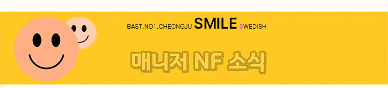%EB%A7%A4%EB%8B%88%EC%A0%80%EC%97%94%EC%97%90%ED%94%84.gif