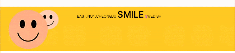 %EC%95%BC%EA%B0%84%EC%A1%B0%EC%B6%9C%EA%B7%BC%EB%B6%80.gif