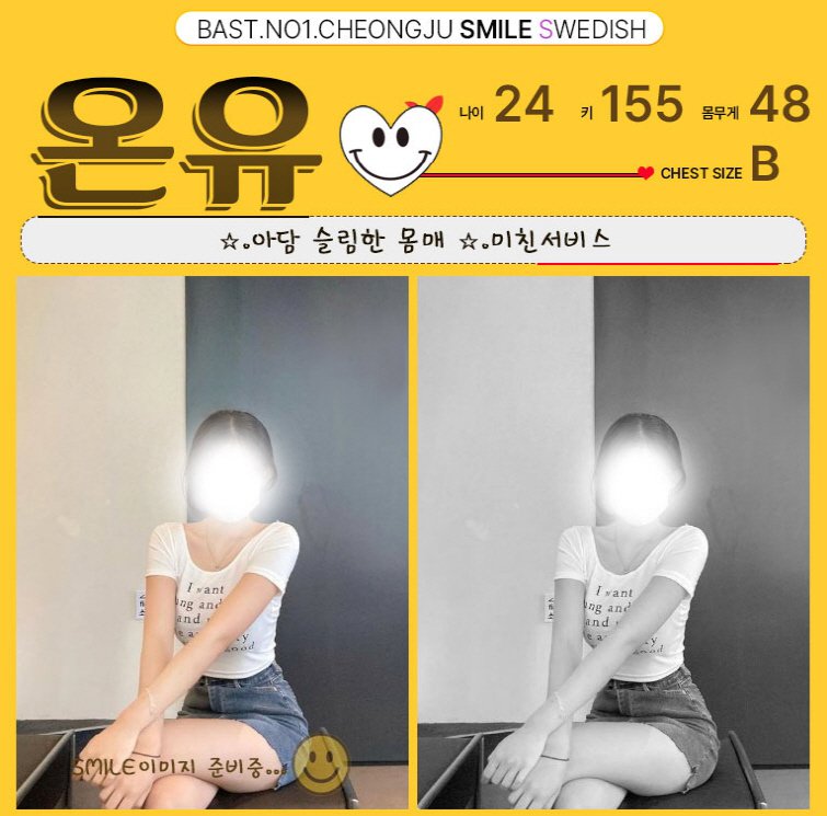 %EC%98%A8%EC%9C%A0.jpg