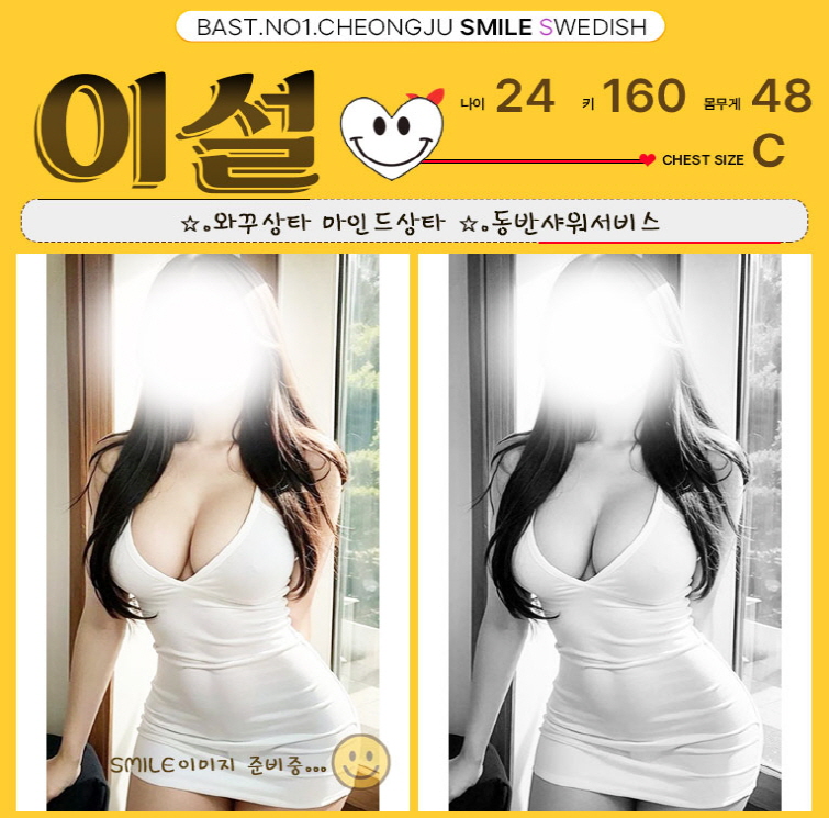 %EC%9D%B4%EC%84%A4.jpg