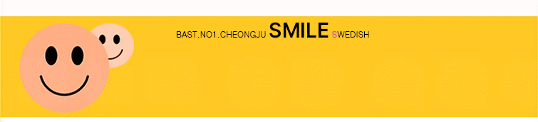 %EC%A4%91%EA%B0%84%EC%A1%B0%EC%B6%9C%EA%B7%BC%EB%B6%80.gif