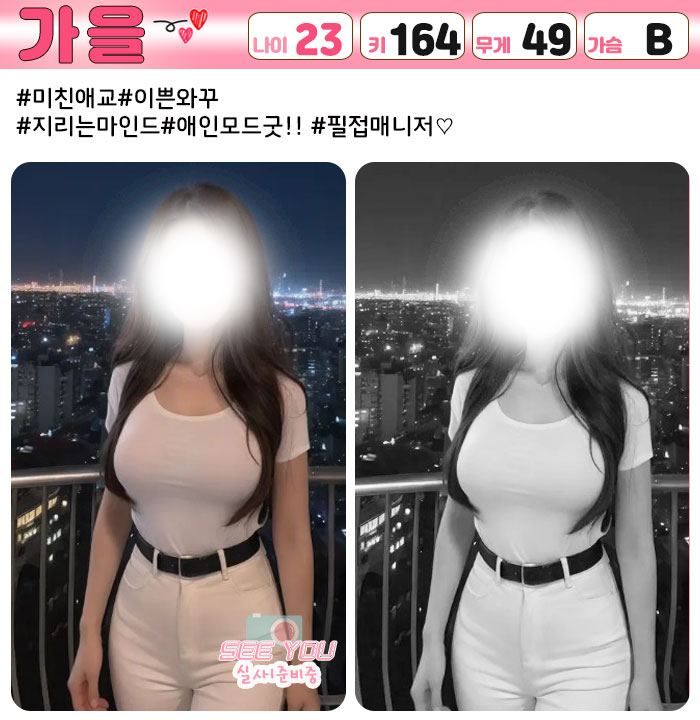 %EA%B0%80%EC%9D%84.jpg