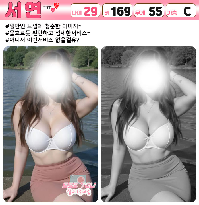 %EC%84%9C%EC%97%B0.jpg