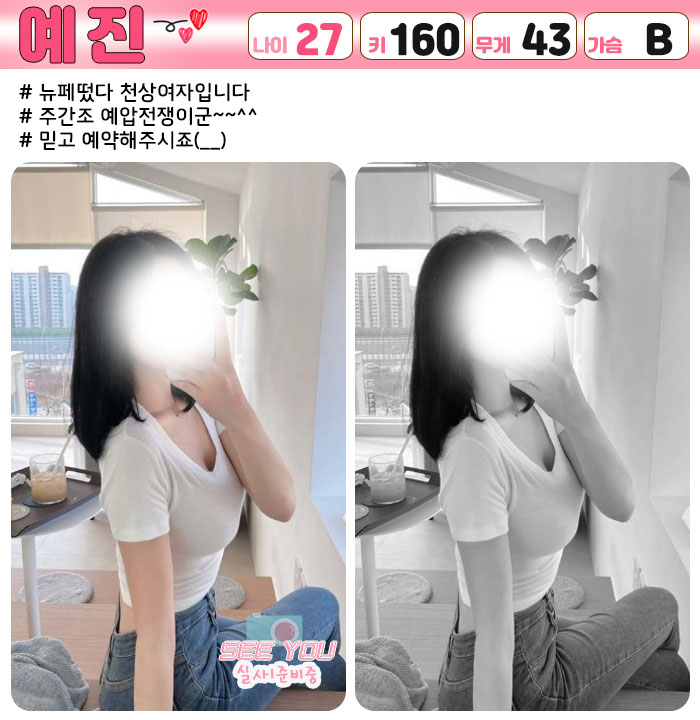 %EC%98%88%EC%A7%84.jpg