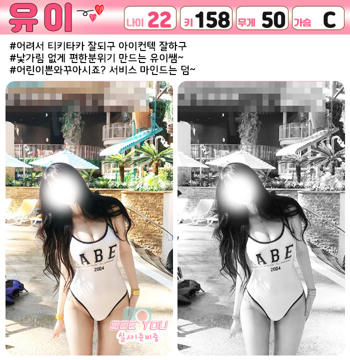 %EC%9C%A0%EC%9D%B4.jpg