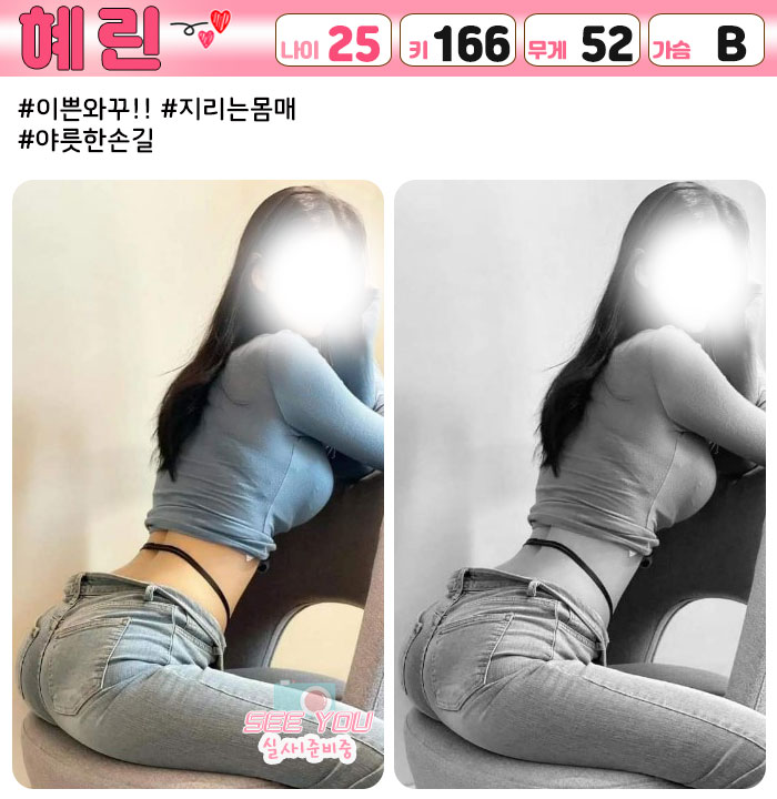 %ED%98%9C%EB%A6%B0.jpg