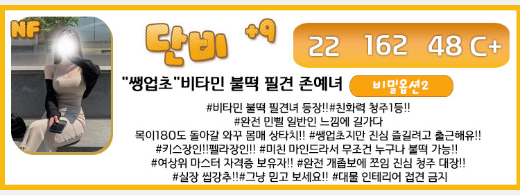 단비미니.jpg