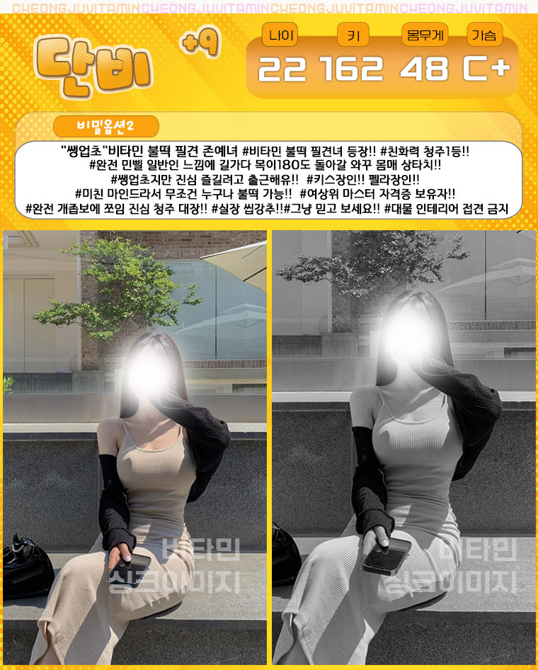 단비.jpg