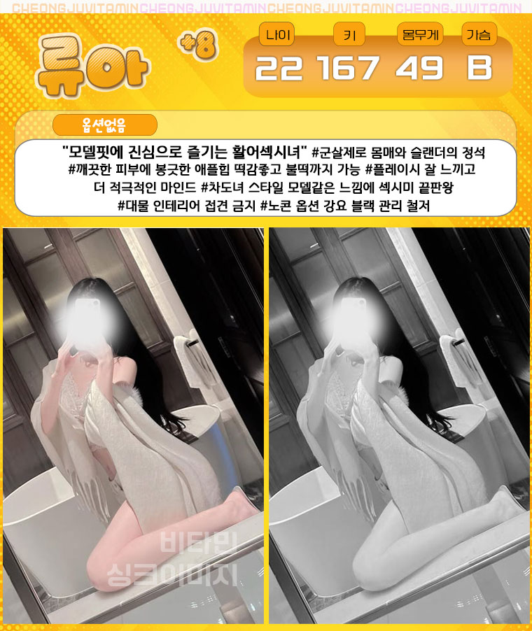 류아.jpg