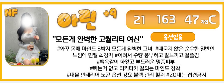 아린미니N.jpg