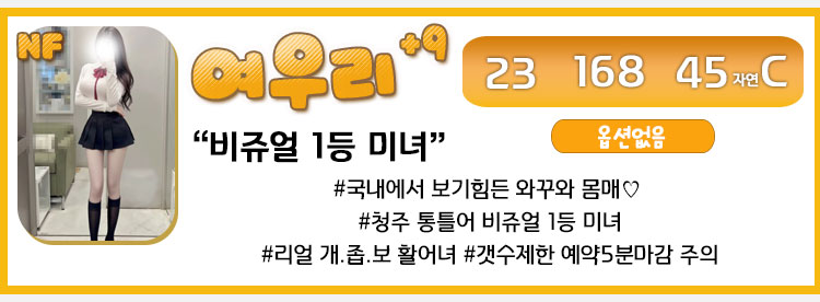 여우리미니N.jpg