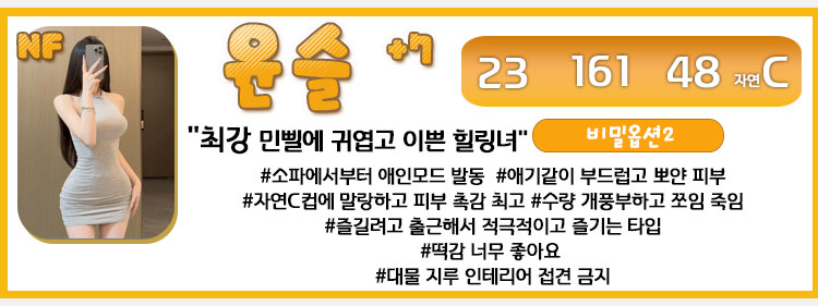 윤슬미니N.jpg