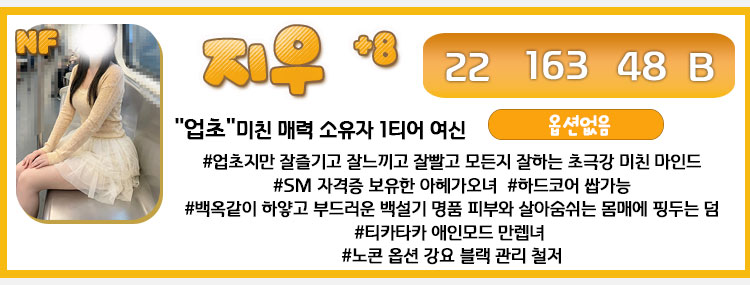 지우미니N.jpg