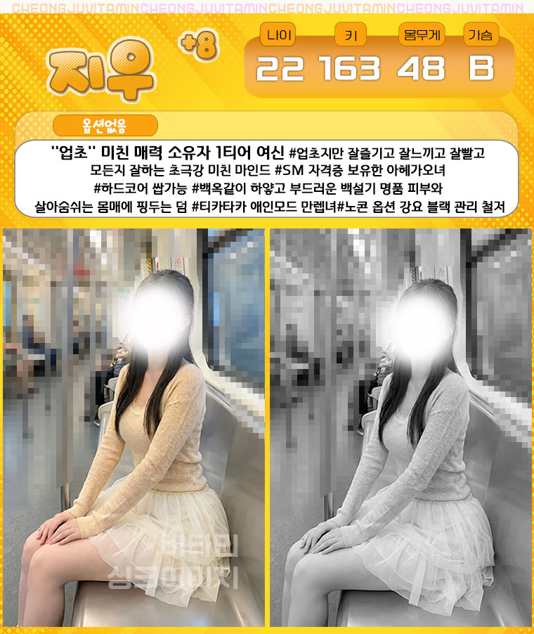 지우.jpg