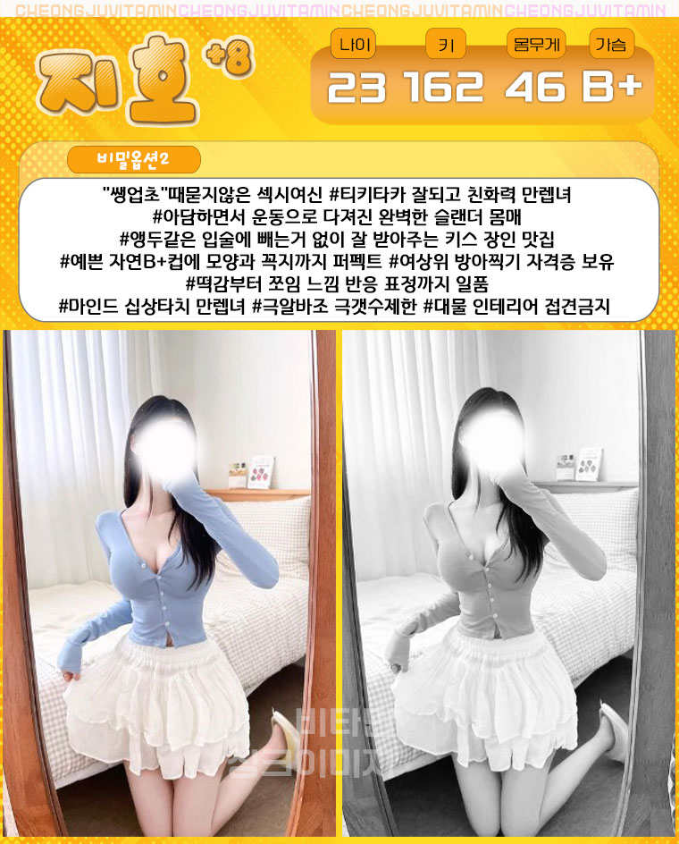 지호.jpg