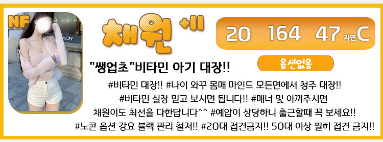 채원미니N.jpg