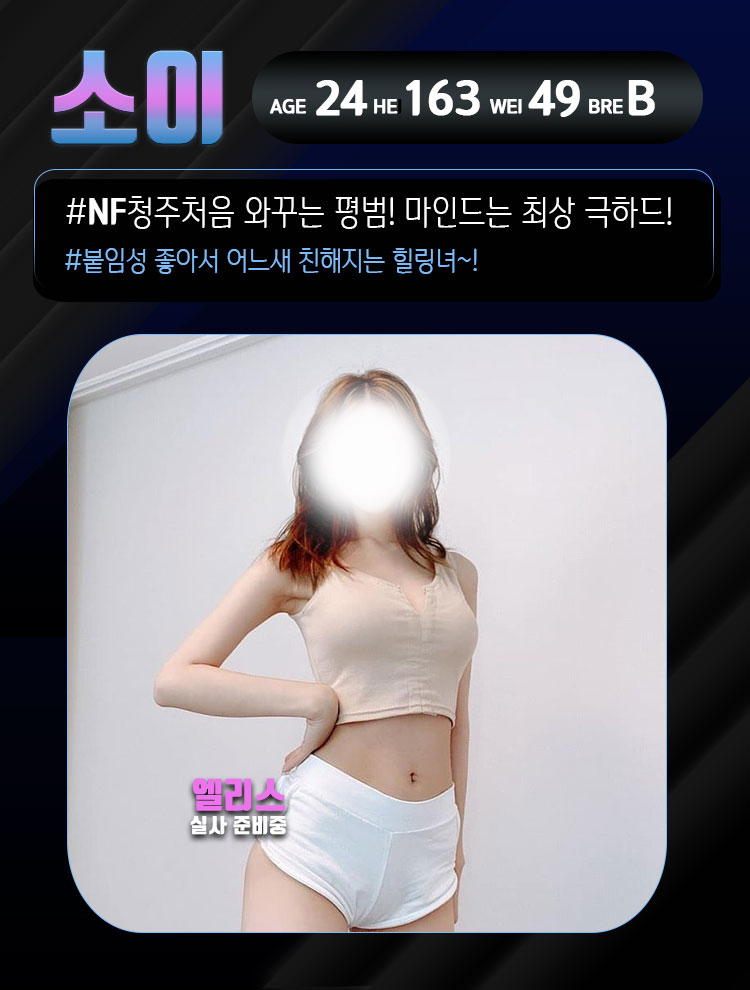 소이.jpg