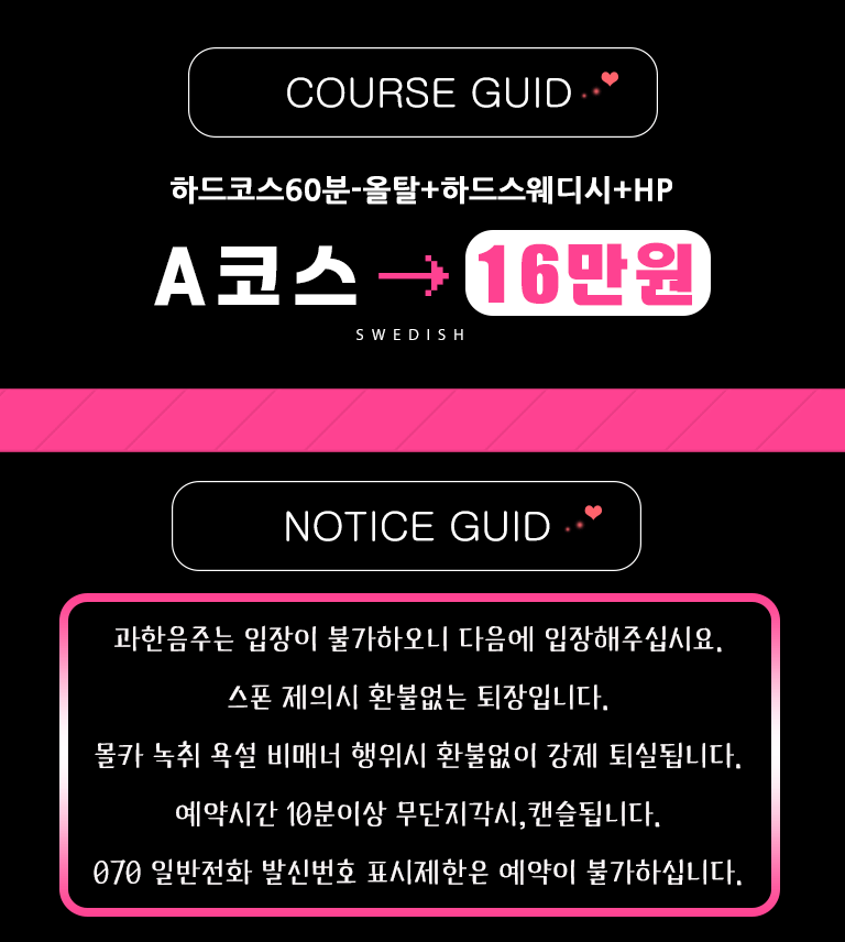 %EC%BD%94%EC%8A%A4%EA%B3%B5%EC%A7%80.gif