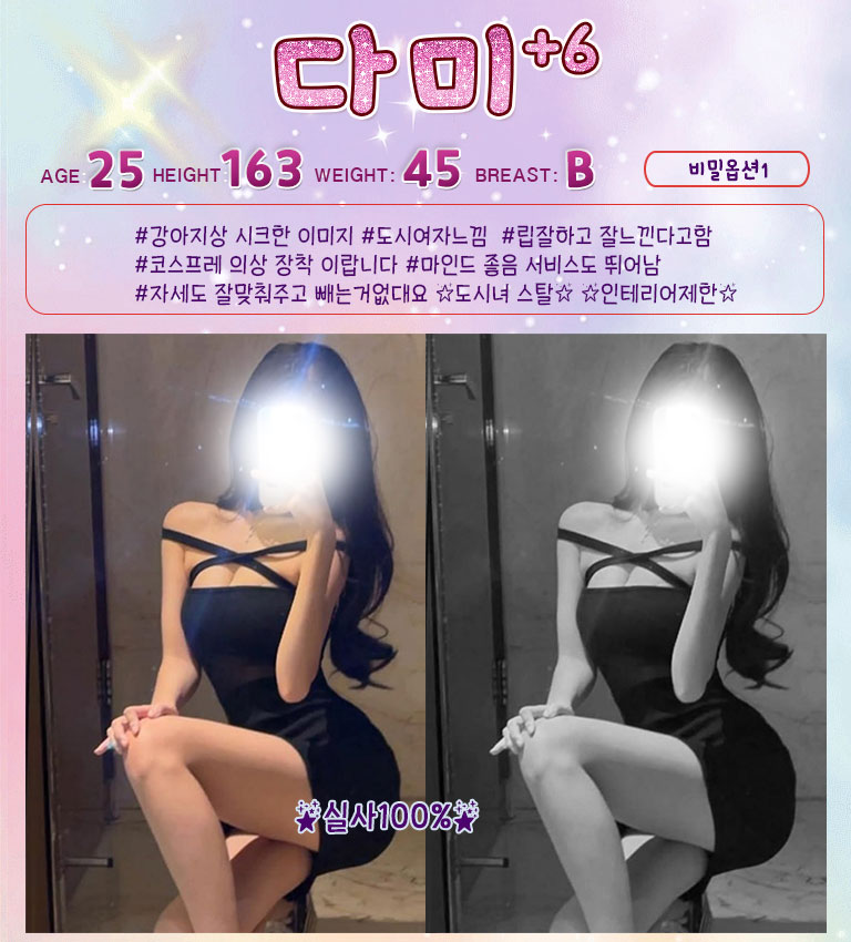 다미.jpg