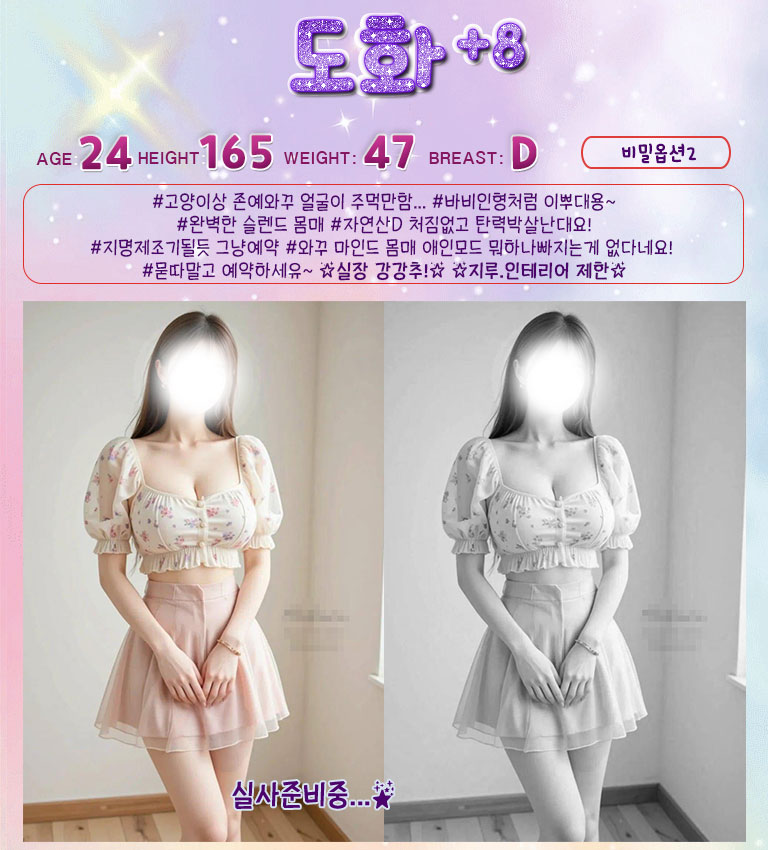 도화.jpg