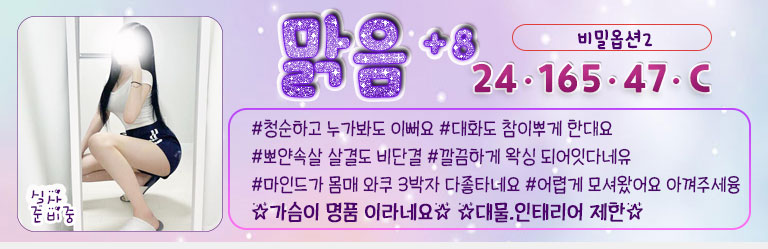 맑음미니3.jpg