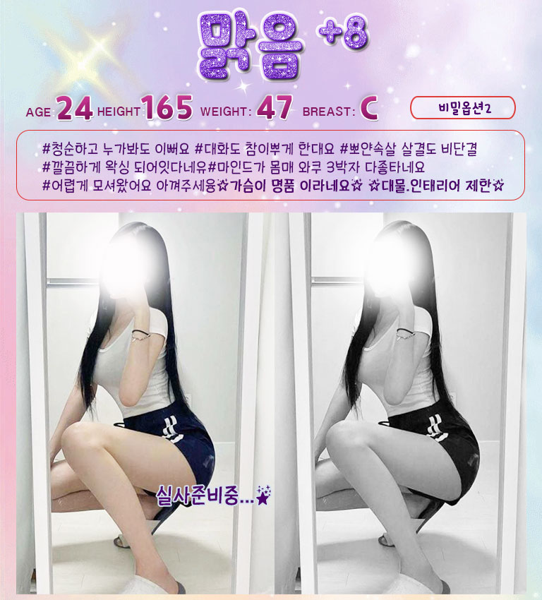 맑음.jpg