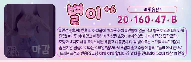 별이미니마감.jpg