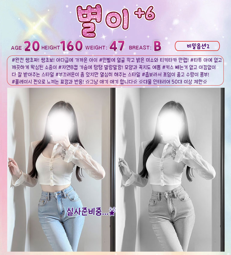 별이.jpg