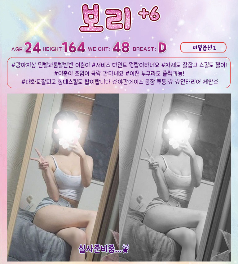 보리.jpg