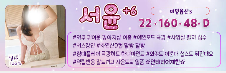 서윤미니2.jpg