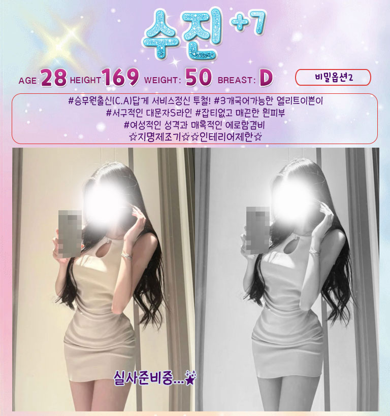 수진.jpg