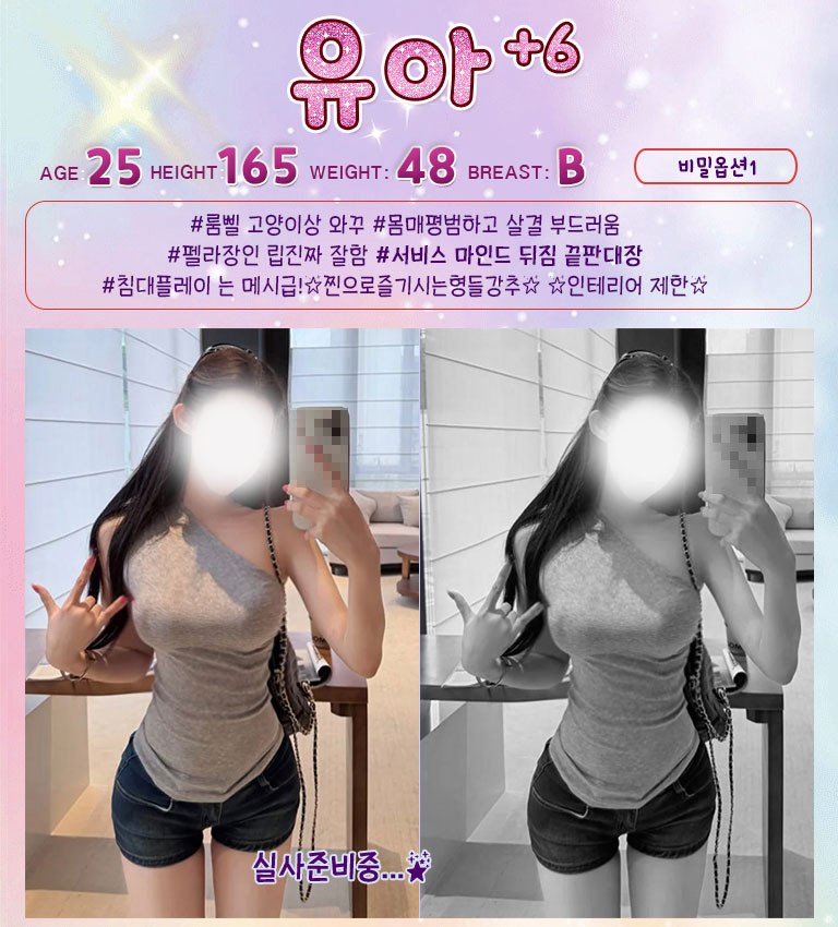 유아.jpg