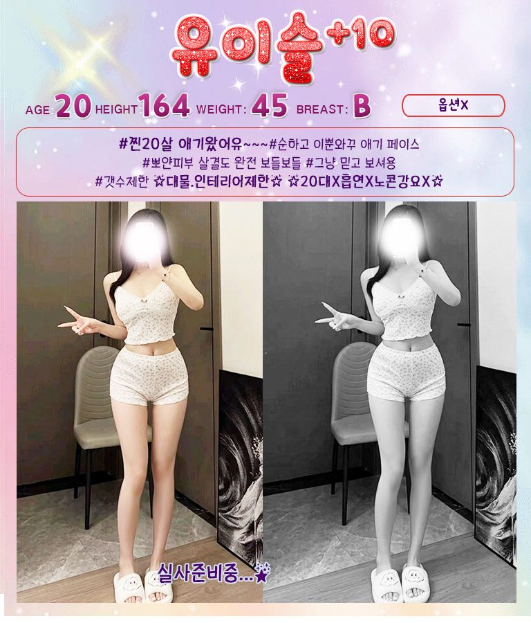 유이슬.jpg