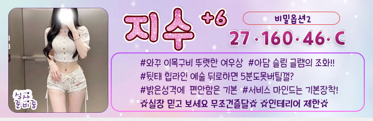 지수미니2.jpg