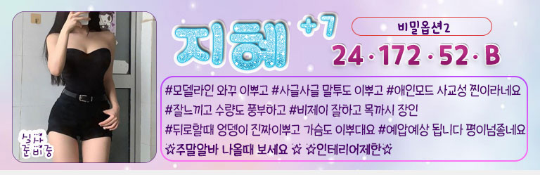 지혜미니2.jpg