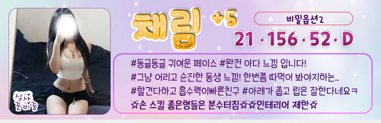 채림미니2.jpg