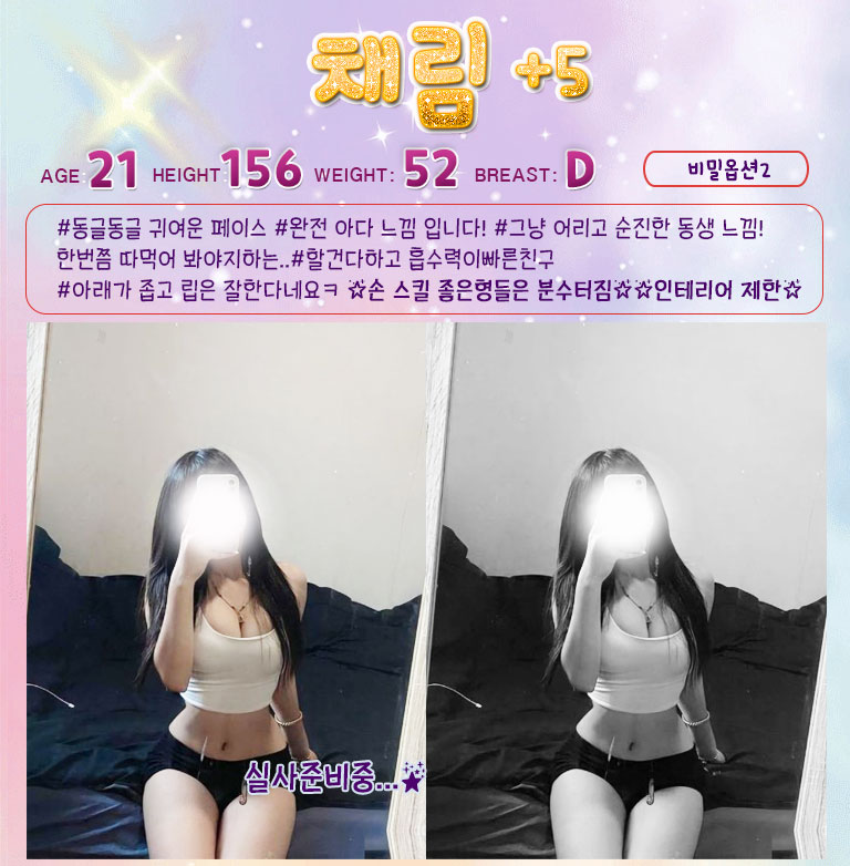 채림.jpg