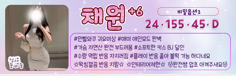 채원미니.jpg