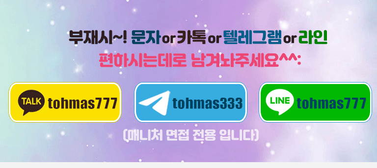 카톡텔레라인4.gif