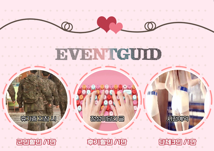 %EB%9F%AC%EB%B8%94%EB%A6%AC%EC%9D%B4%EB%B2%A4%ED%8A%B8.gif