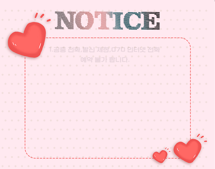 %EB%9F%AC%EB%B8%94%EB%A6%AC%EC%A3%BC%EC%9D%98%EC%82%AC%ED%95%AD.gif
