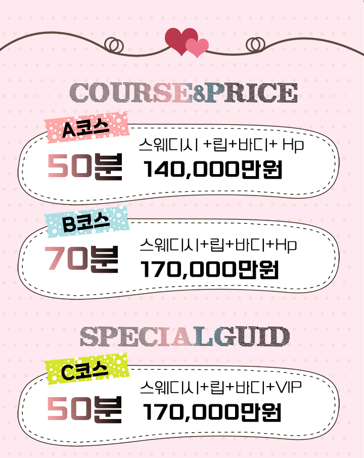%EB%9F%AC%EB%B8%94%EB%A6%AC%EC%BD%94%EC%8A%A4.gif