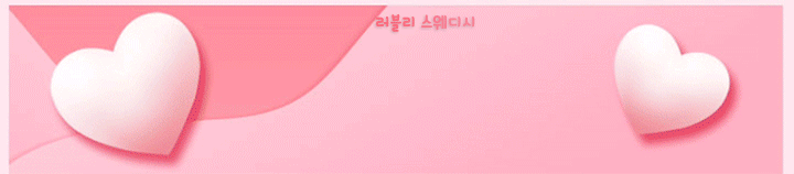 %EB%9F%BD%EC%83%81%EC%84%B8%ED%94%84%EB%A1%9C%ED%95%84.gif