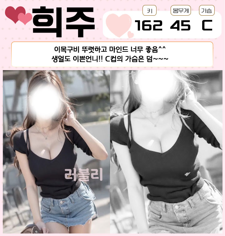 %ED%9D%AC%EC%A3%BC.jpg