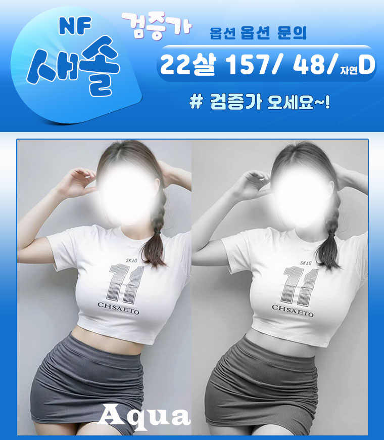 새솔.jpg