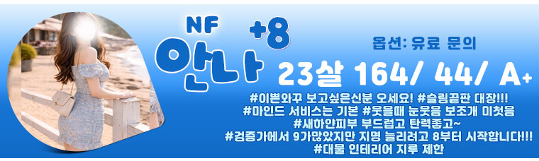 안나미니3.jpg