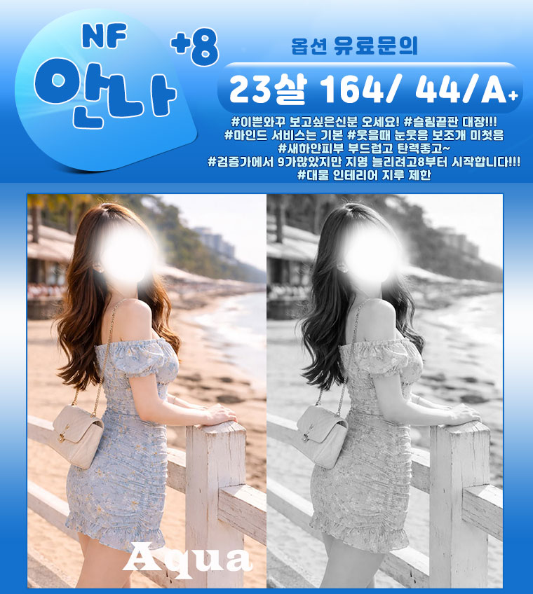 안나.jpg
