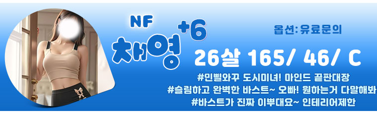 채영미니2.jpg