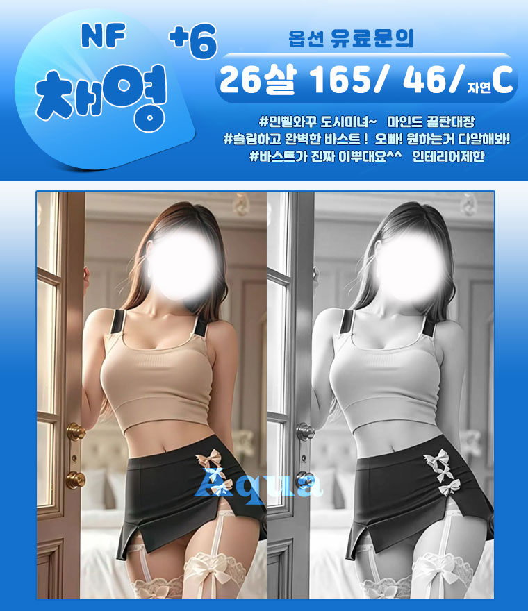 채영.jpg